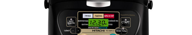 Ремонт мультиварок Hitachi в Апрелевке